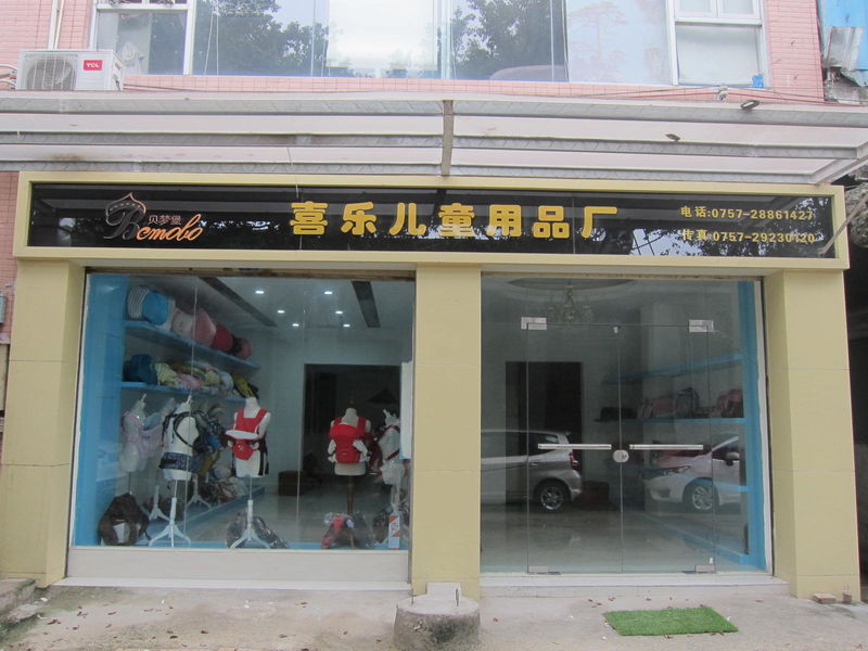 الصين Foshan Shunde District Xile Daily Necessities Factory ملف الشركة